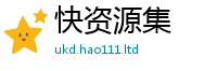 2025新澳天天正版免费观看如777888精准管家婆四肖